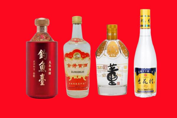 广元回收老酒